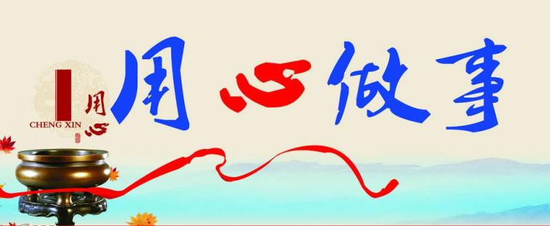 高效、穩(wěn)定、可靠